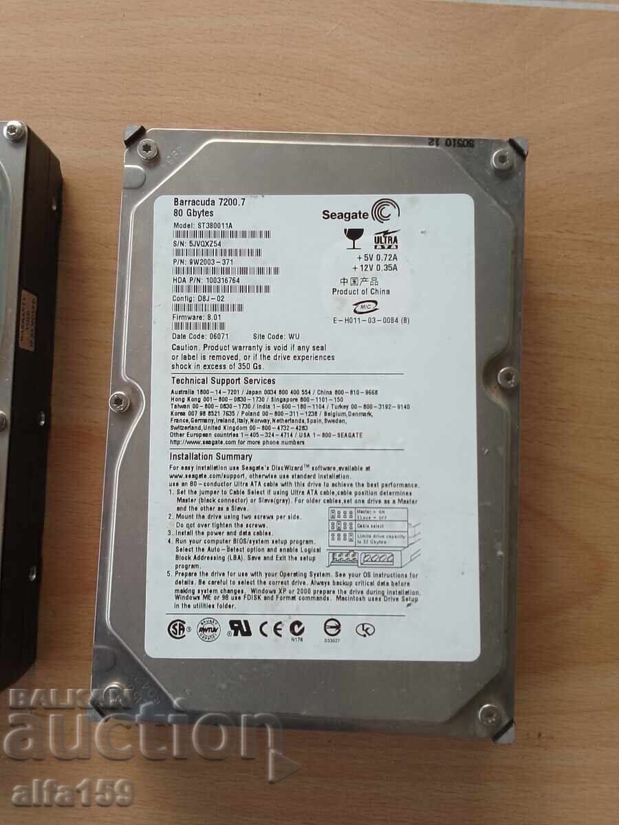 Δημοπρασία Πολλοί σκληροί δίσκοι για ηλεκτρονικά σκραπ Δημοπρασία Πολλοί σκληροί δίσκοι για ηλεκτρονικά σκραπ