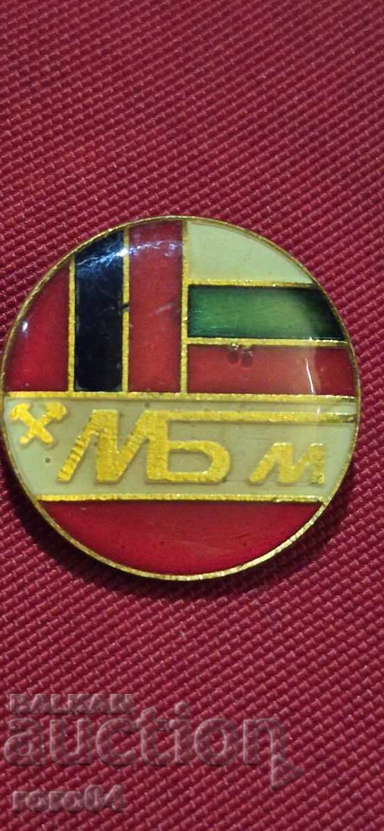 Nu pot traduce "MBm" în cu preț € 2.77 | 5.42 BGN