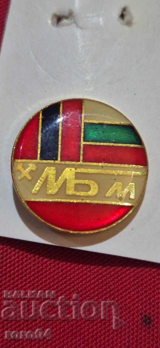 Nu pot traduce "MBm" în cu preț 4.99 BGN | € 2.55 Nu pot traduce "MBm" în cu preț 4.99 BGN | € 2.55