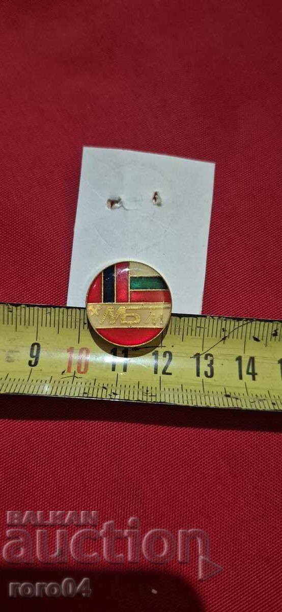 Livrarea Nu pot traduce "MBm" în Livrarea Nu pot traduce "MBm" în