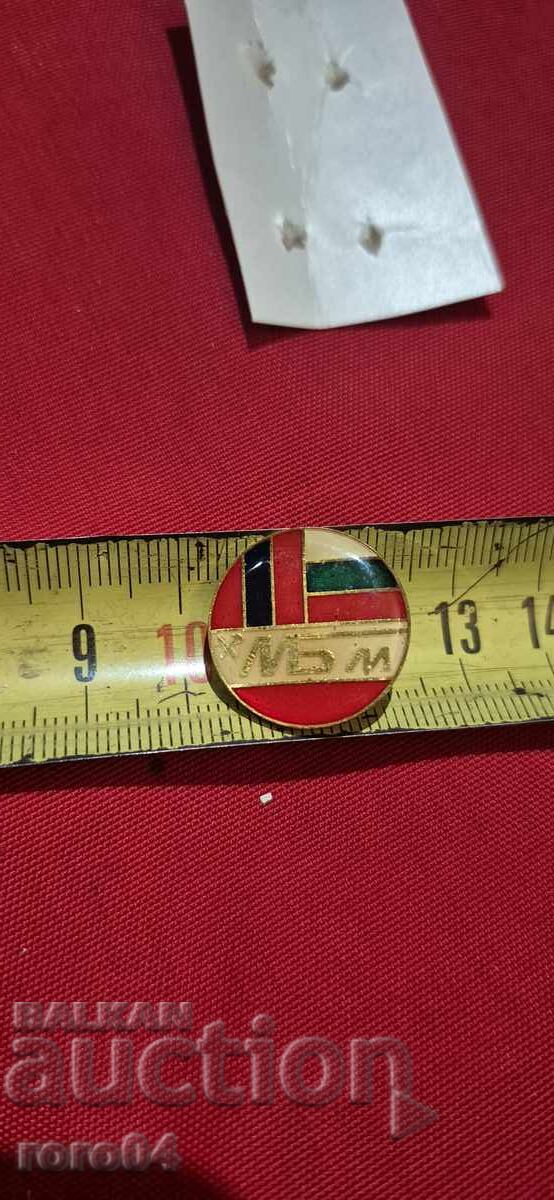 Nu pot traduce "MBm" în - 6 Nu pot traduce "MBm" în - 6