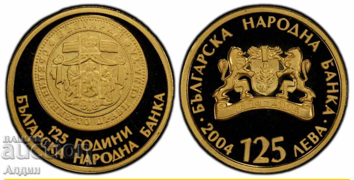 125lv 2004 PR 70 DCAM