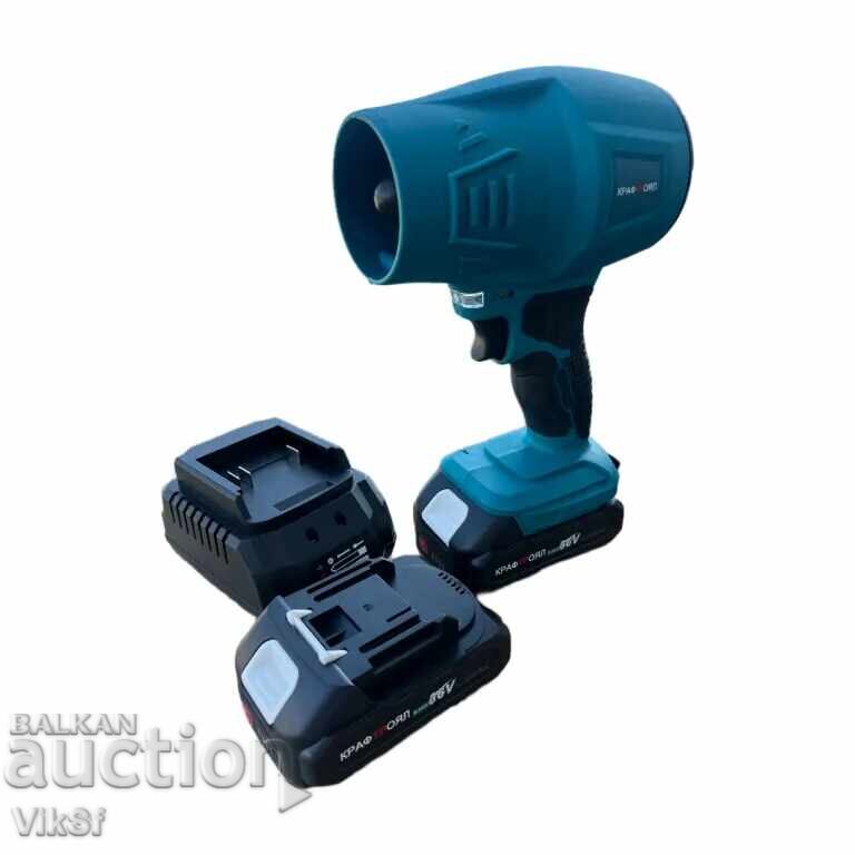 Turbo Blower Gun, KraftRoyal, 36V 10.0AH with price 62.50 BGN | € 31.96 Turbo Blower Gun, KraftRoyal, 36V 10.0AH with price 62.50 BGN | € 31.96