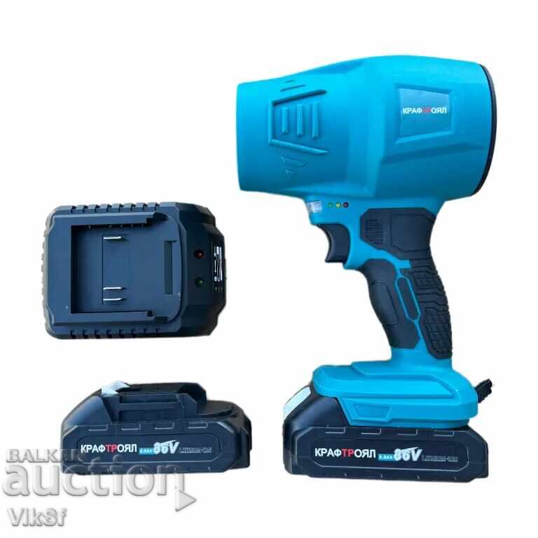 Auction Turbo Blower Gun, KraftRoyal, 36V 10.0AH Auction Turbo Blower Gun, KraftRoyal, 36V 10.0AH