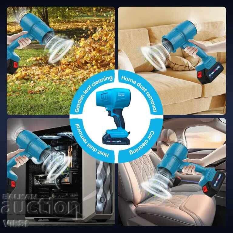Turbo Blower Gun, KraftRoyal, 36V 10.0AH Turbo Blower Gun, KraftRoyal, 36V 10.0AH
