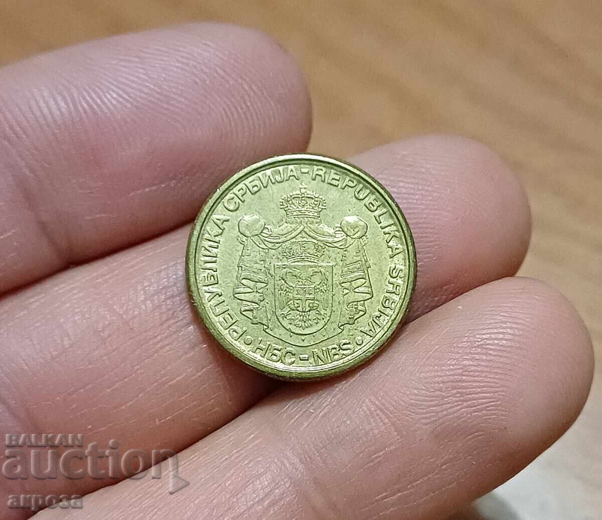 1 динар Югославия 2005 с цена 1.01 лв. | € 0.52 1 динар Югославия 2005 с цена 1.01 лв. | € 0.52