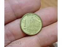 1 Yugoslav Dinar 2005
