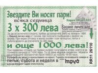 Talon nagradi vestnik Trud igra filmi predi 2013g