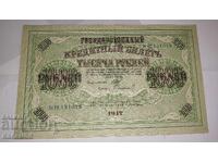 Стара рядка банкнота от Русия 1000 Рубли 1917 година