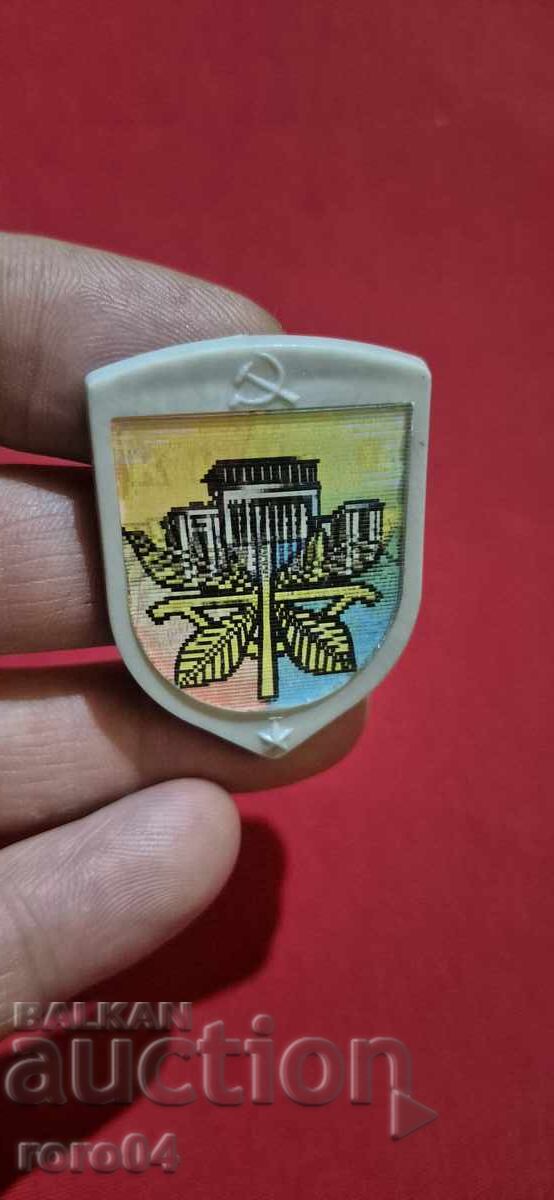 URSS - 3 D cu preț 4.99 BGN | € 2.55