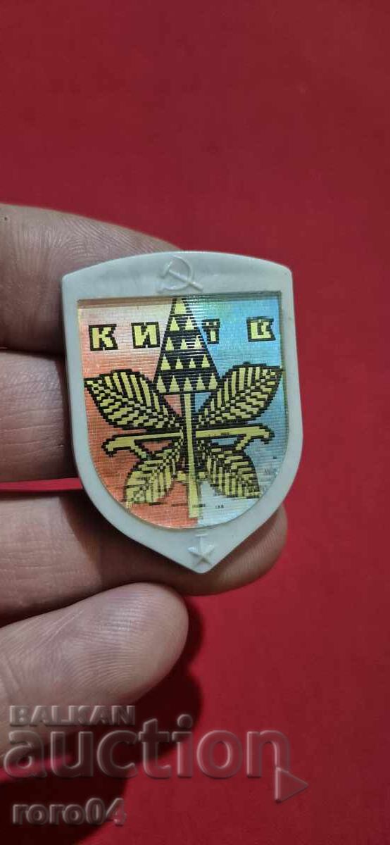 Licitație URSS - 3 D