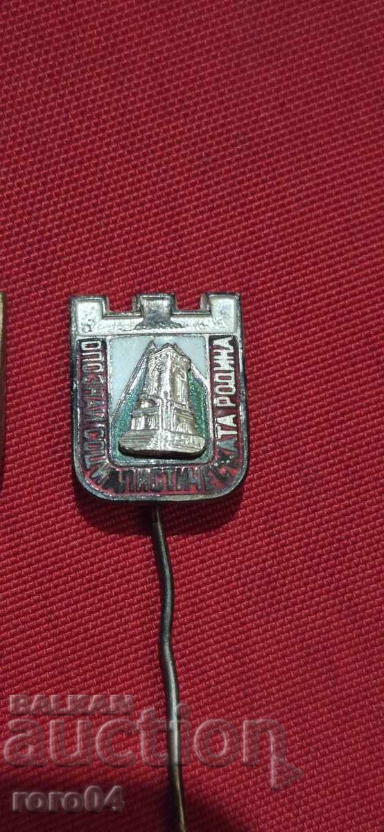 Аукцион ТУРИСТИЧЕСКИ - ЧИФТ Аукцион ТУРИСТИЧЕСКИ - ЧИФТ