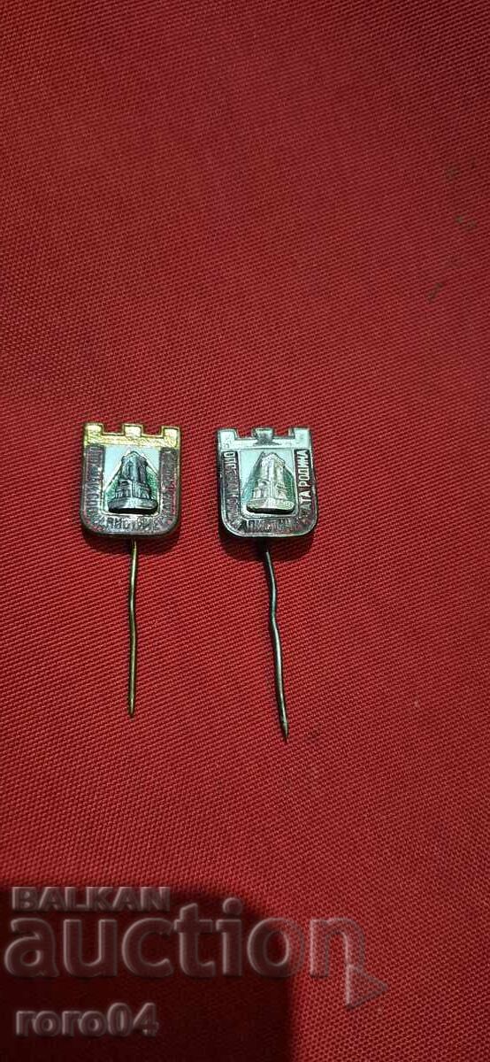 ТУРИСТИЧЕСКИ - ЧИФТ ТУРИСТИЧЕСКИ - ЧИФТ