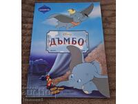 Egmont Vrăjitorie: Dumbo