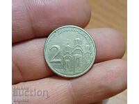 2 динара Сърбия 2003