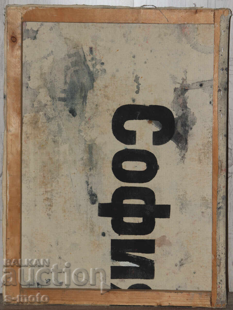 Tablou ulei, portret feminin - 7