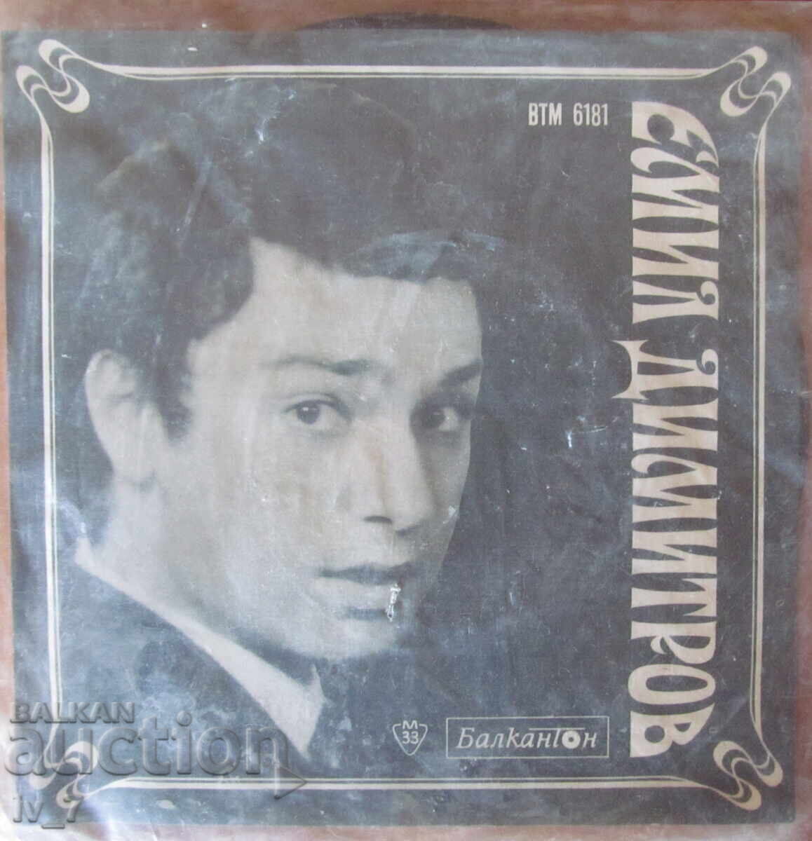 ΓΡΑΜΜΟΦΩΝΟ ΔΙΣΚΟΣ - ΕΜΙΛ ΝΤΙΜΙΤΡΟΦ, μικρού μεγέθους