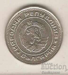 +Bulgaria 20 stotinki 1974 defecte la batere cu preț € 4.50 | 8.80 BGN