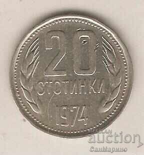 +Bŭlgariya 50 λεπτά 1974 μ. ελαττώματα κατά την κοπή