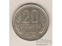 Bulgaria 50 Stotinki 1974, minting defects