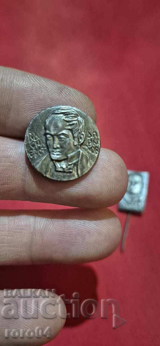 ΒΑΣΙΛ ΑΠΡΙΛΟΦ - ΤΣΒΕΤΚΟ ΡΑΝΤΟΪΝΟΦ με τιμή 4.99 BGN | € 2.55