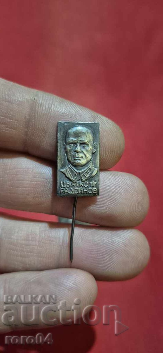 Δημοπρασία ΒΑΣΙΛ ΑΠΡΙΛΟΦ - ΤΣΒΕΤΚΟ ΡΑΝΤΟΪΝΟΦ