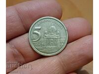 5 динара Сърбия 2000