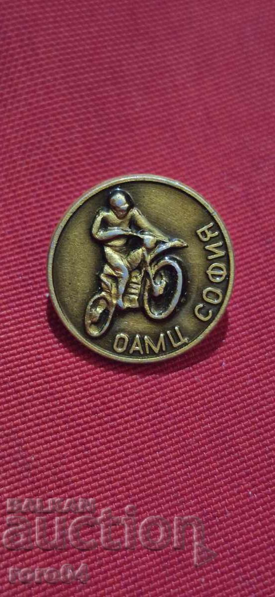 ОАМЦ СОФИЯ с цена 4.99 лв. | € 2.55