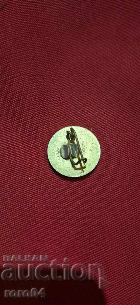 Доставка на ОАМЦ СОФИЯ