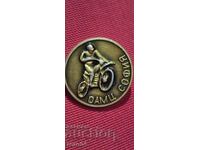 ОАМЦ - СОФИЯ