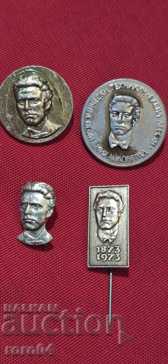 ΒΑΣΙΛ ΛΕΦΣΚΙ με τιμή 4.99 BGN | € 2.55