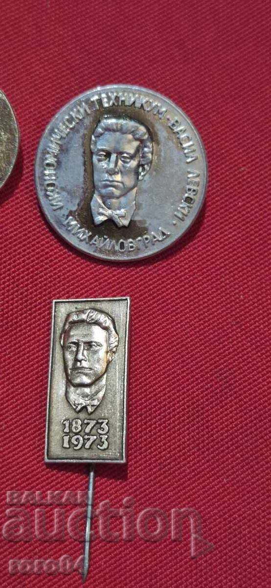 Παράδοση ΒΑΣΙΛ ΛΕΦΣΚΙ