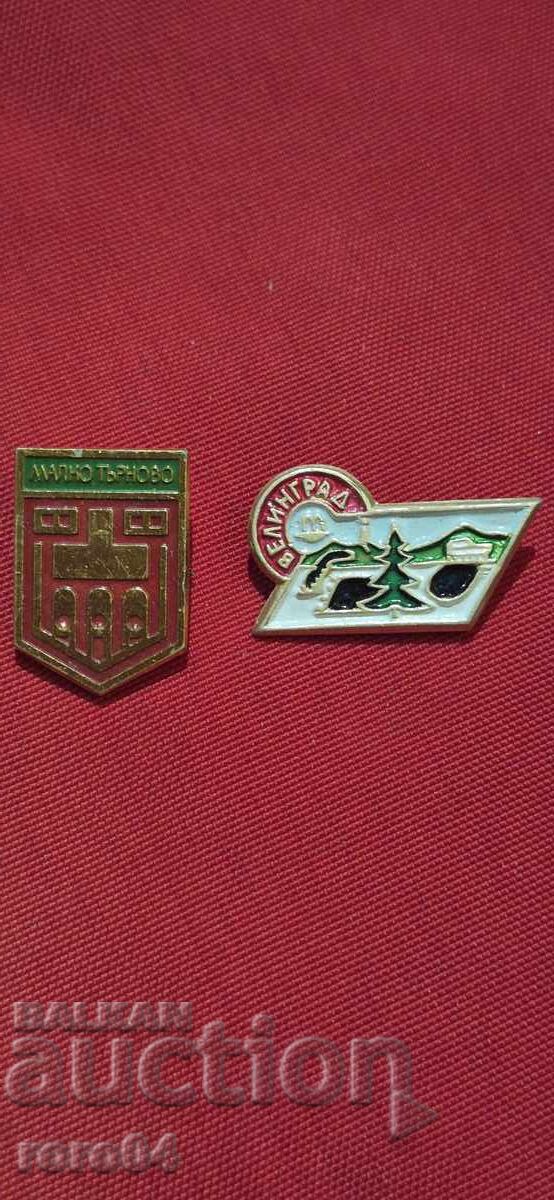 MALKO TARNOVO - VELINGRAD with price 4.99 BGN | € 2.55