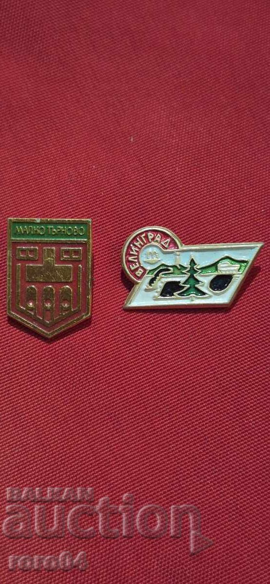 MALKO TARNOVO - VELINGRAD with price € 2.99 | 5.85 BGN