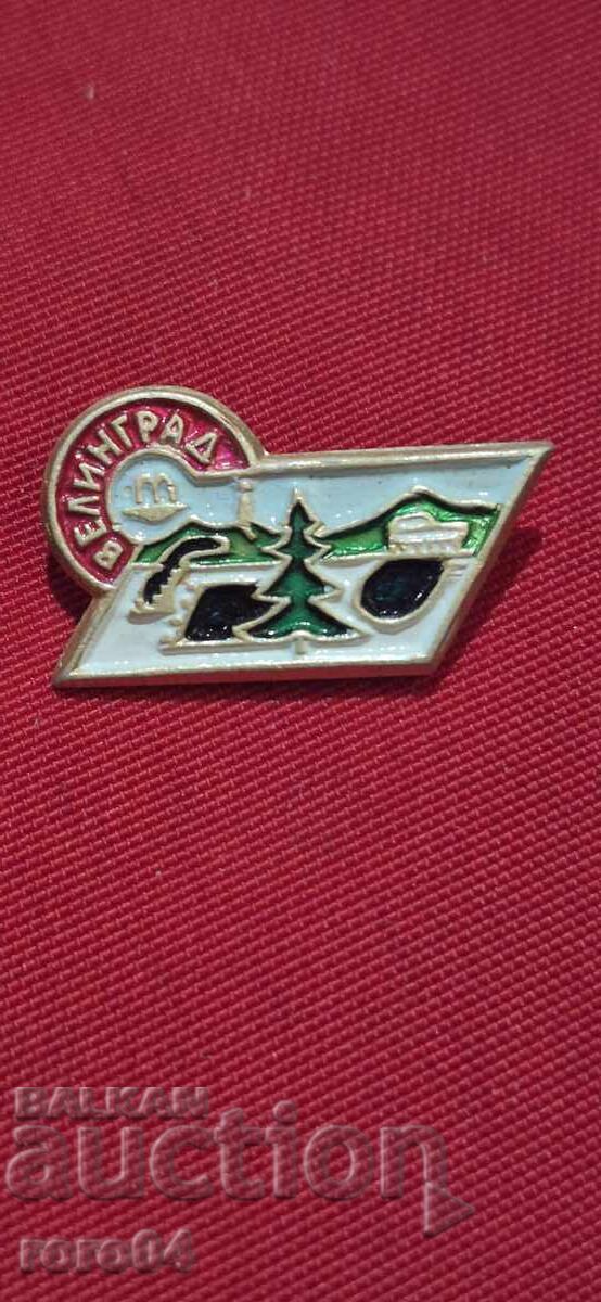 Delivery of MALKO TARNOVO - VELINGRAD