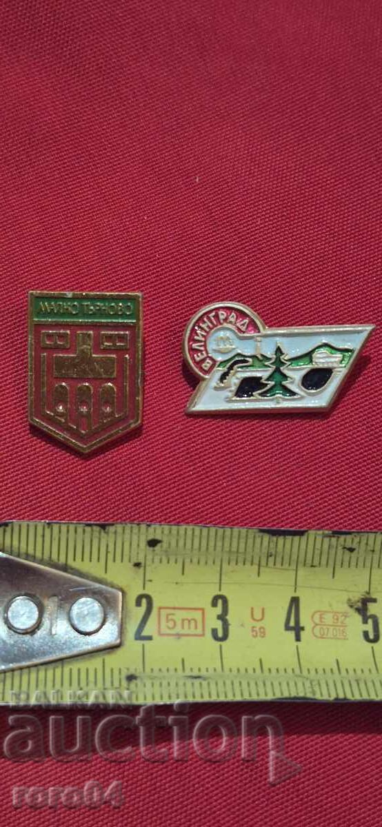 MALKO TARNOVO - VELINGRAD - 5