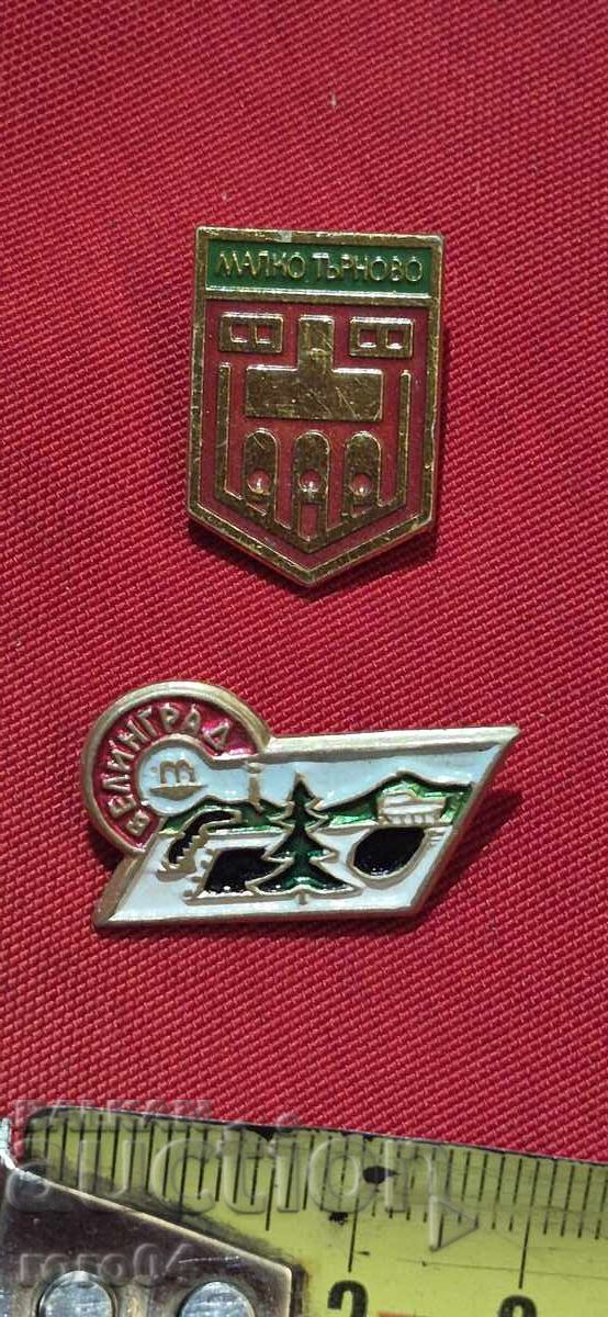 MALKO TARNOVO - VELINGRAD - 7