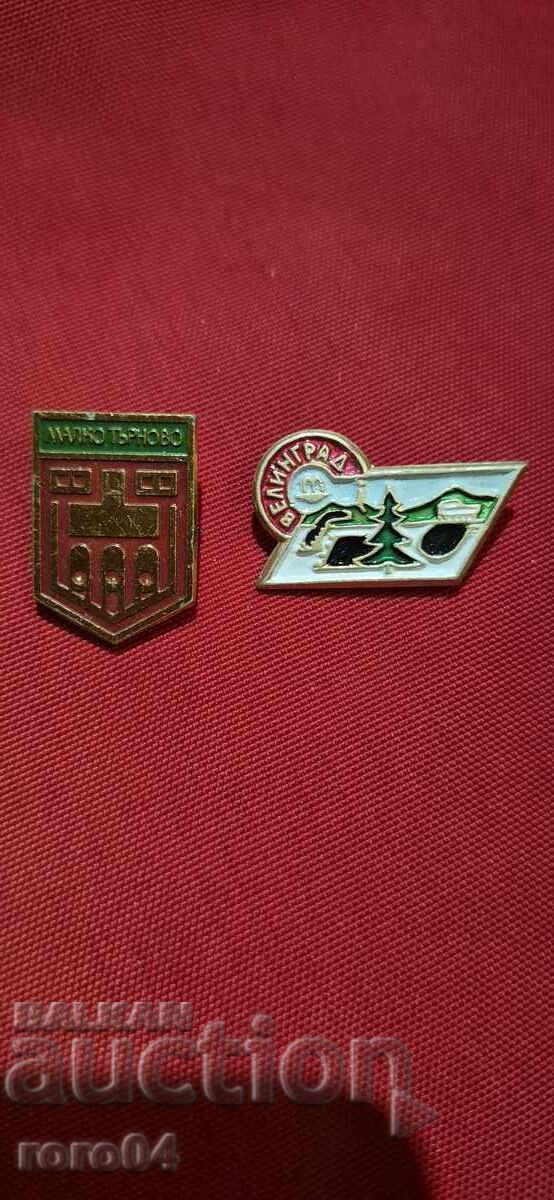 MALKO TARNOVO - VELINGRAD