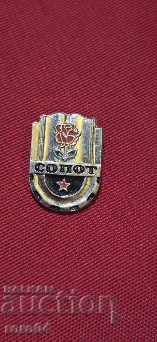 Παράδοση ΜΠΑΤΑΚ - ΣΟΠΟΤ