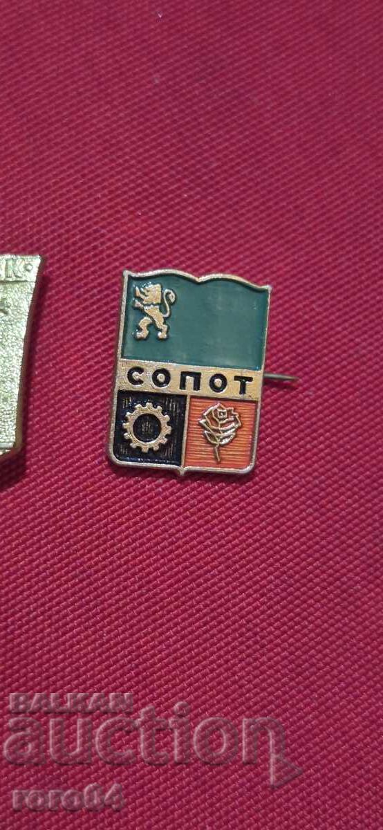 Licitație KAZANLÂK - SOPOT