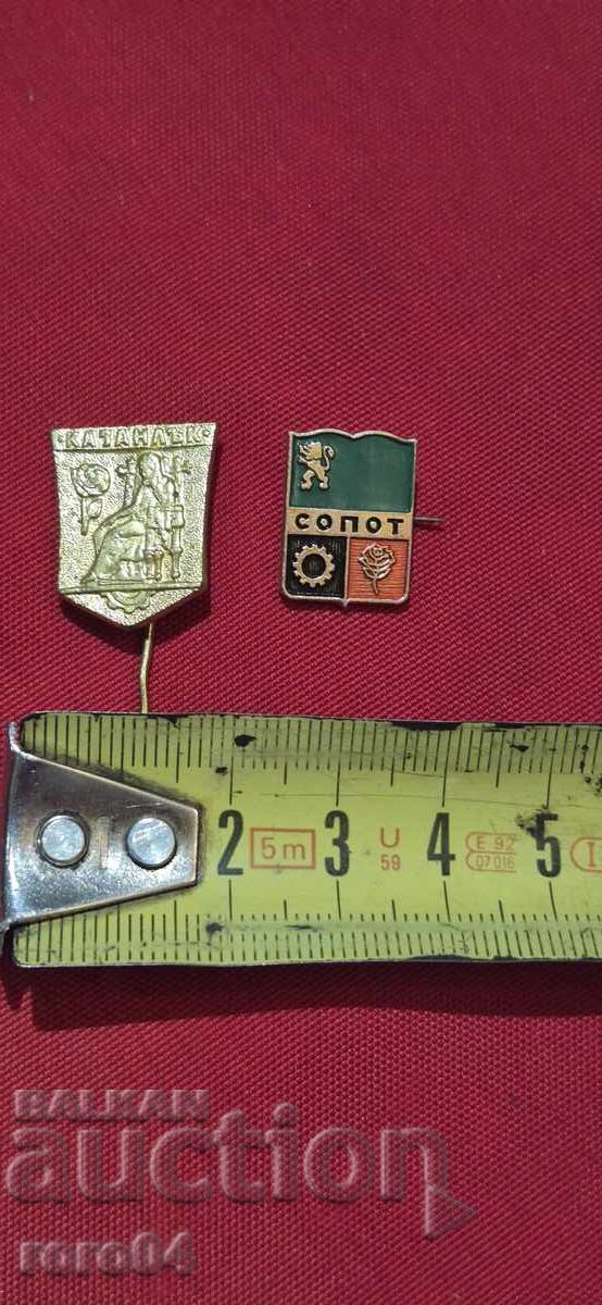 Доставка на КАЗАНЛЪК - СОПОТ