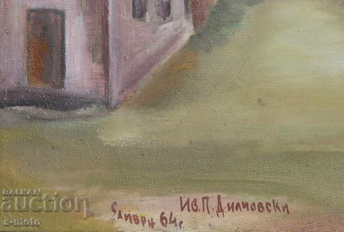 Ελαιογραφία τοπίο από Σλίβεν 1964 - 5