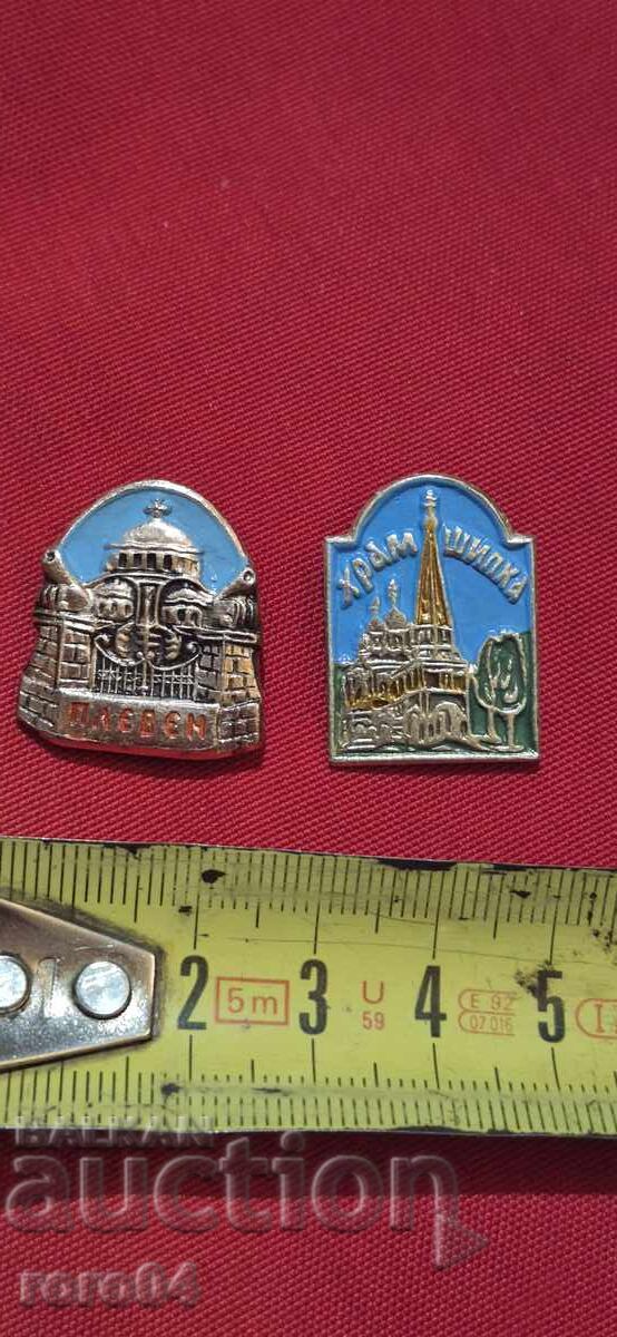 Delivery of PLEVEN - SHIPKA MEMORIAL CHURCH Delivery of PLEVEN - SHIPKA MEMORIAL CHURCH