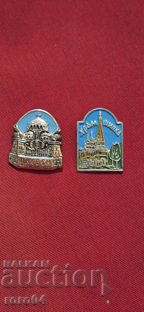 PLEVEN - SHIPKA MEMORIAL CHURCH PLEVEN - SHIPKA MEMORIAL CHURCH