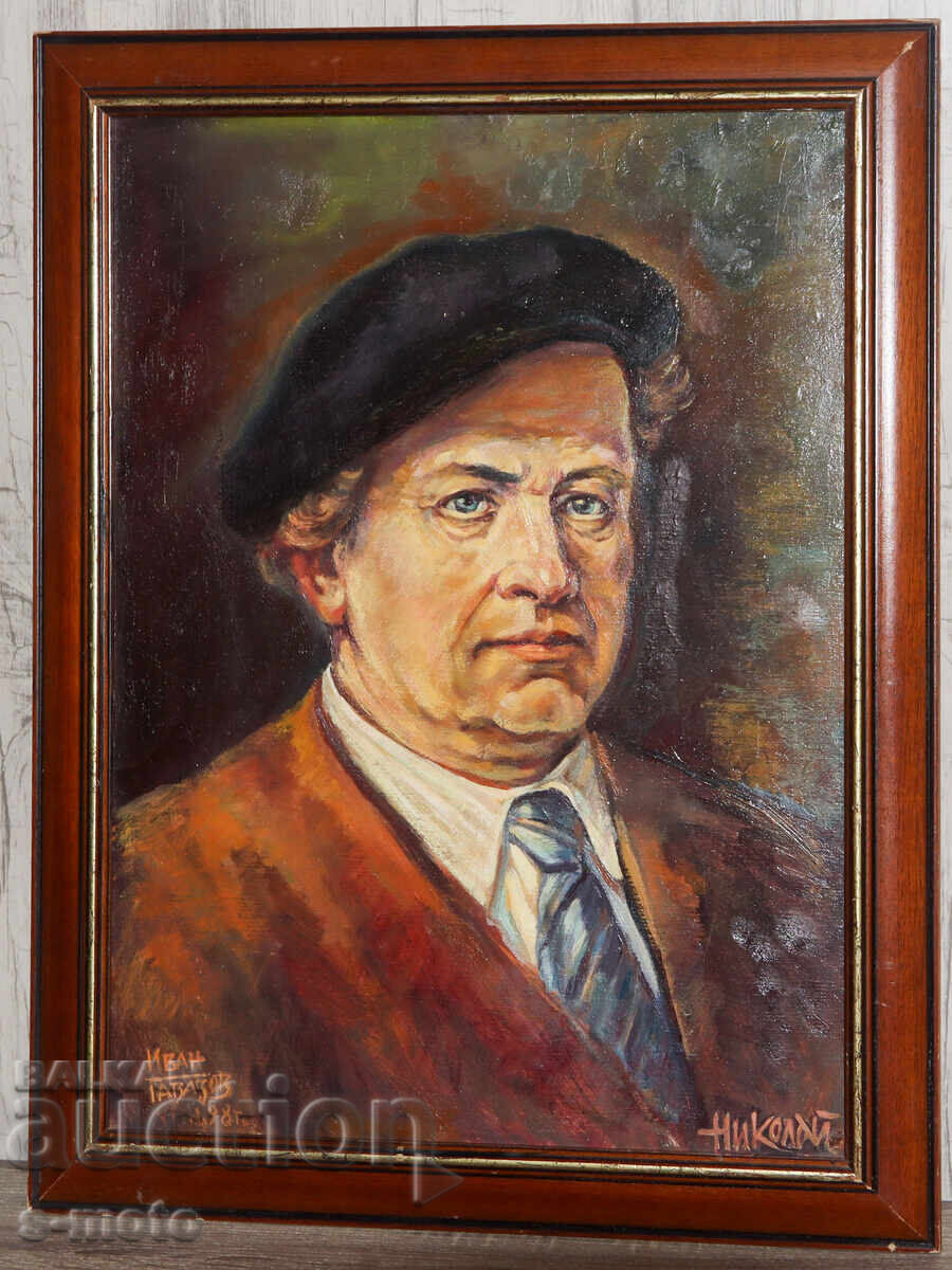 Oil painting, male portrait with price 175.00 BGN | € 89.48 Oil painting, male portrait with price 175.00 BGN | € 89.48
