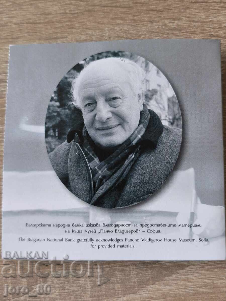 2 лева 2024 година България "Панчо Владигеров" с цена 80.00 лв. | € 40.90