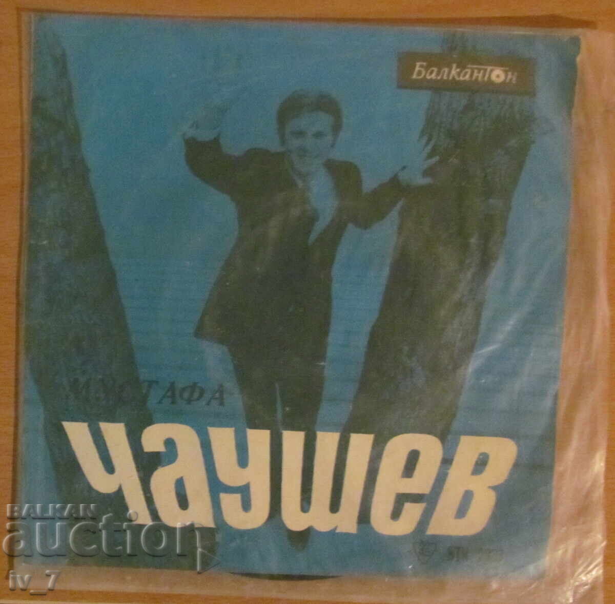 ΓΡΑΜΜΟΦΩΝΟ - ΜΟΥΣΤΑΦΑ ΤΣΑΟΥΣΕΦ, μικρό μέγεθος