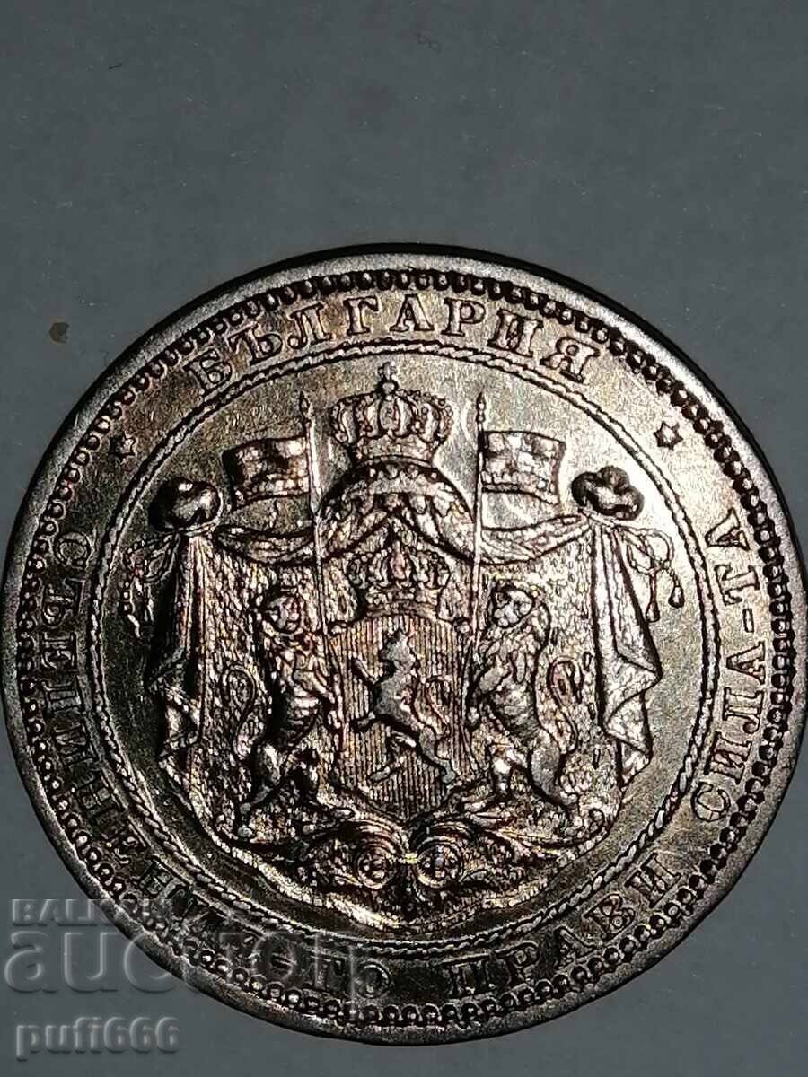1 λεβ 1882 με τιμή 105.00 BGN | € 53.69