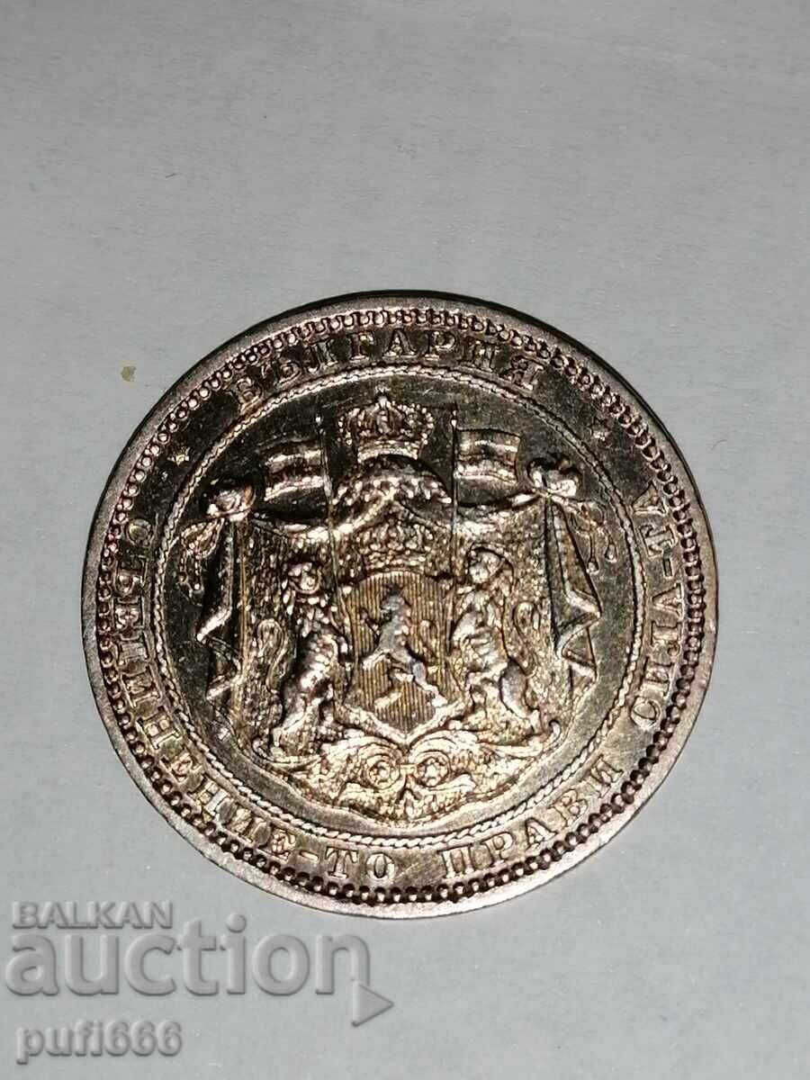 Δημοπρασία 1 λεβ 1882