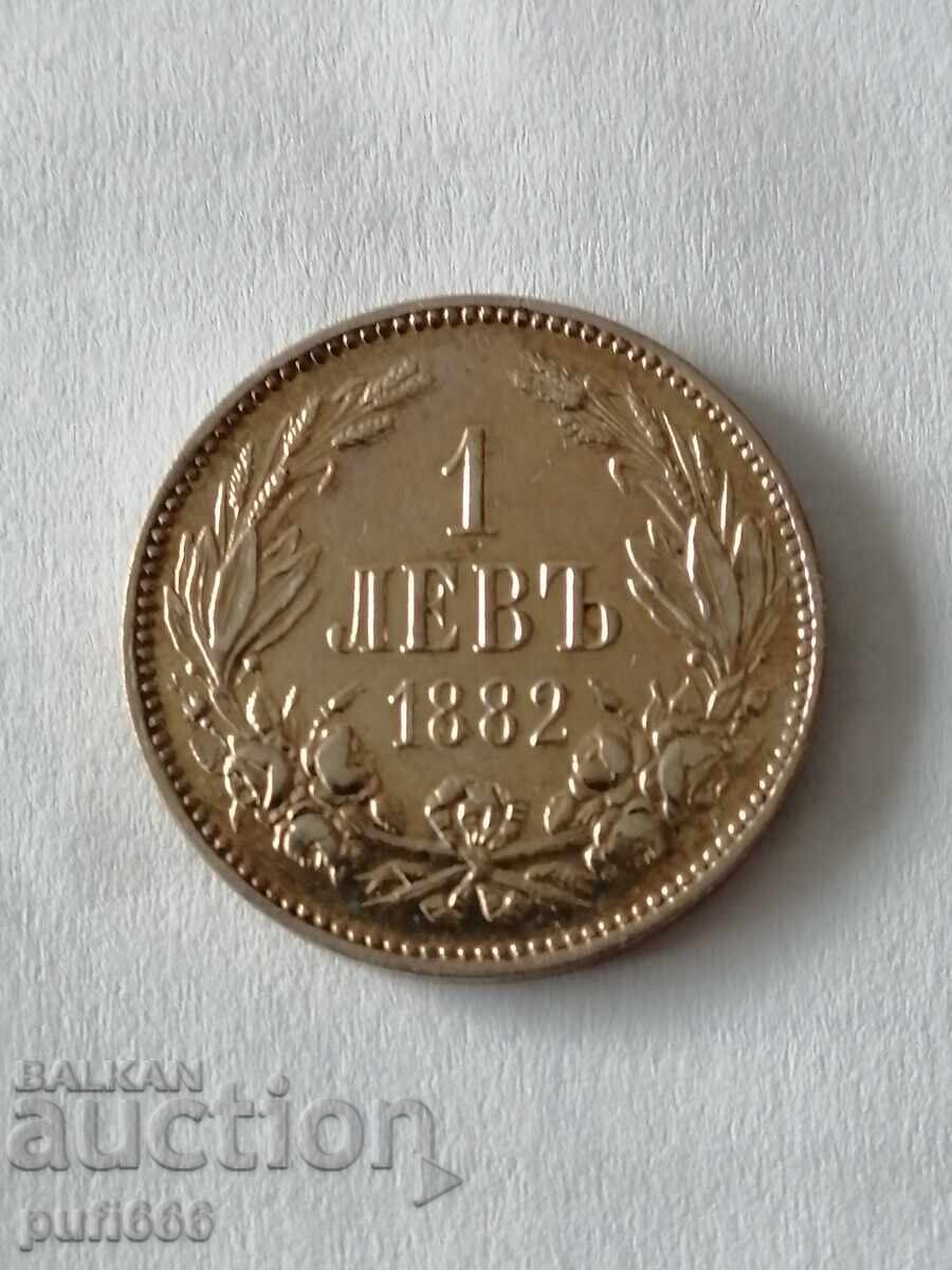 Παράδοση 1 λεβ 1882